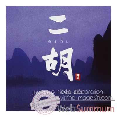 CD musique asiatique, Erhu, selection de Jiang Peng Fang - PMR037